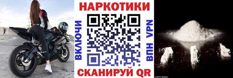 Купить наркотики сайты Афипский A-PVP  Канабис  Мефедрон  ГАШИШ 
