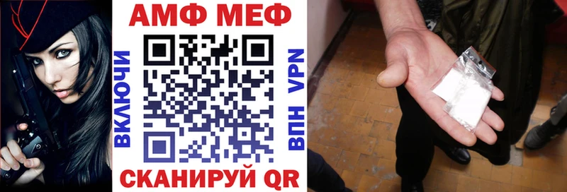 дарнет шоп  Афипский  АМФЕТАМИН Розовый 
