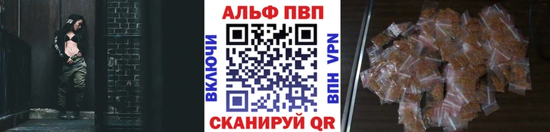 А ПВП крисы CK закладки Афипский