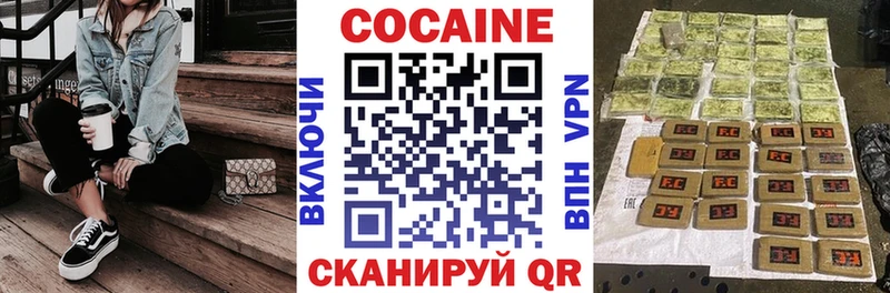 Cocaine Эквадор  маркетплейс как зайти  Афипский 
