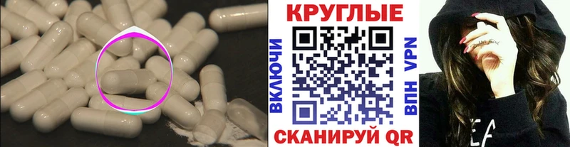 ЭКСТАЗИ Дубай  Афипский 