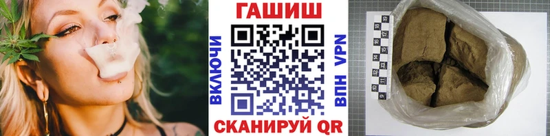 ГАШ Изолятор магазин продажи ОМГ ОМГ ссылки Афипский