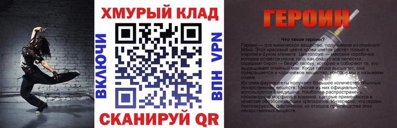 ГЕРОИН афганец  купить закладку  Афипский 