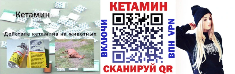 OMG зеркало  Афипский  Кетамин VHQ 