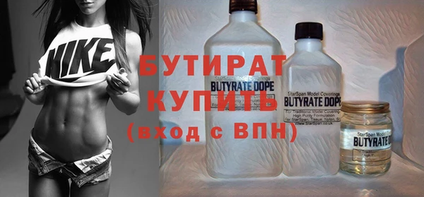 марихуана Баксан