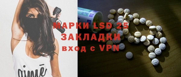 шишки Армянск
