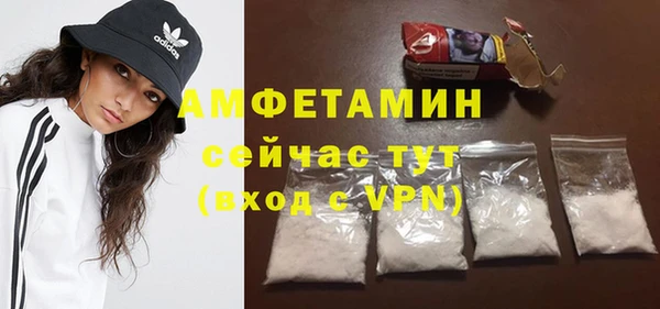 мефедрон VHQ Аркадак