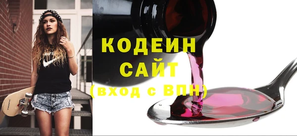 таблы Балахна