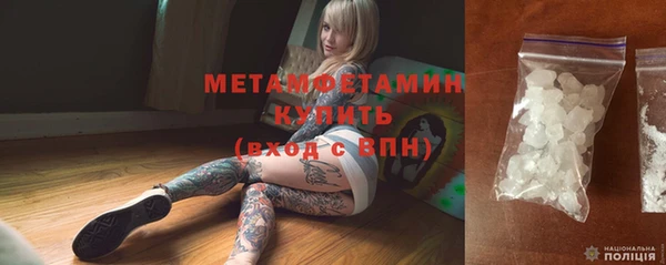 шишки Армянск