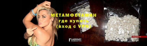 таблы Балахна