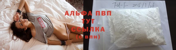 мефедрон VHQ Аркадак