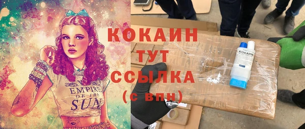 таблы Балахна