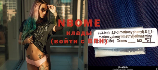 таблы Балахна