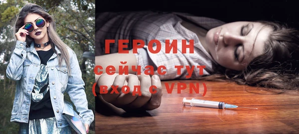 прущие грибы Арсеньев