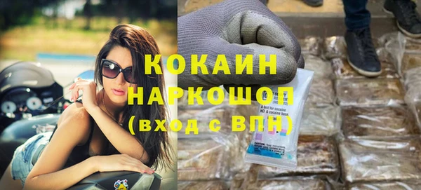 каннабис Осташков