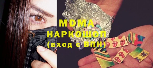 мефедрон VHQ Аркадак