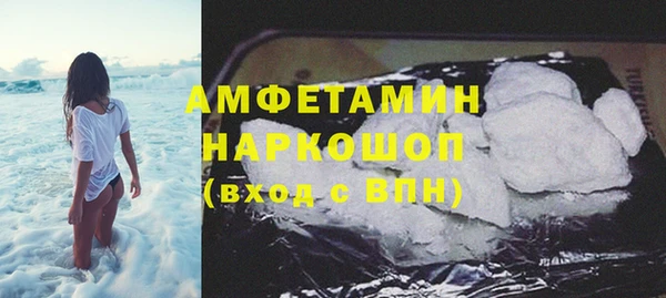 мефедрон VHQ Аркадак