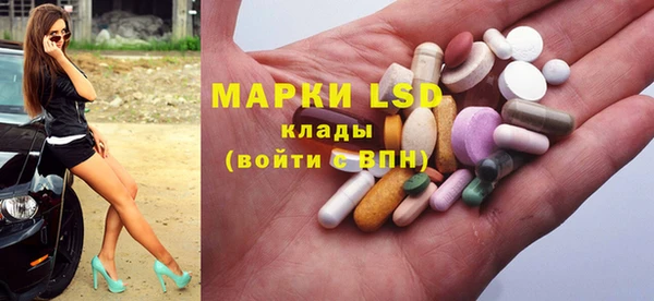 шишки Армянск