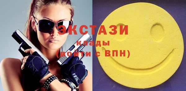 шишки Армянск