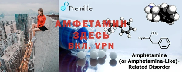 шишки Армянск