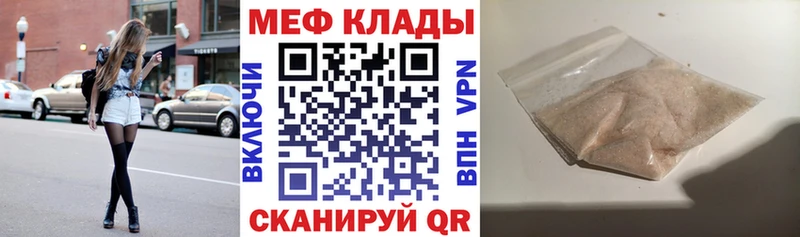 kraken онион  где продают наркотики  Афипский  Меф кристаллы 