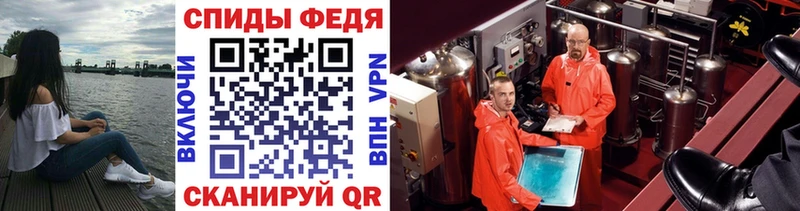 наркота Афипский omg tor МЕТАМФЕТАМИН витя