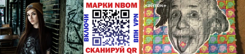 OMG онион  Афипский  Наркотические марки 1500мкг 