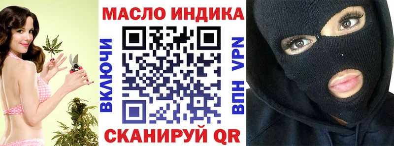 ТГК концентрат  mega зеркало  Афипский  купить наркотики сайты 